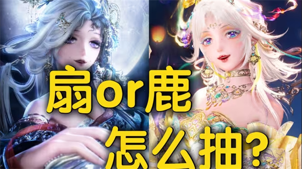 无限暖暖2.2版双五星必抽攻略揭秘