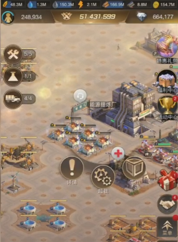 守望黎明怎么断电