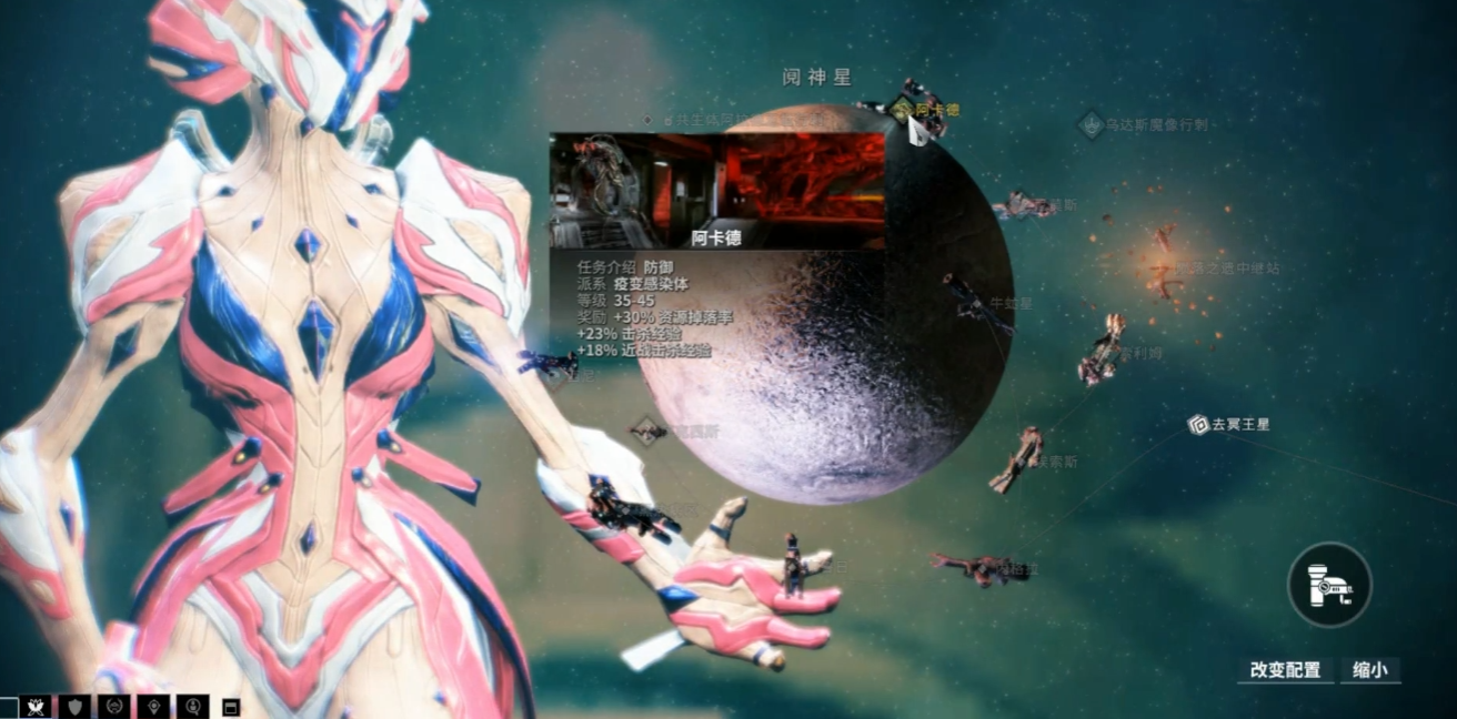 星际战甲防御任务奖励是什么