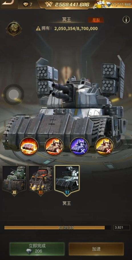 守望黎明开车打僵尸攻略详解  玩转僵尸战场技巧分享