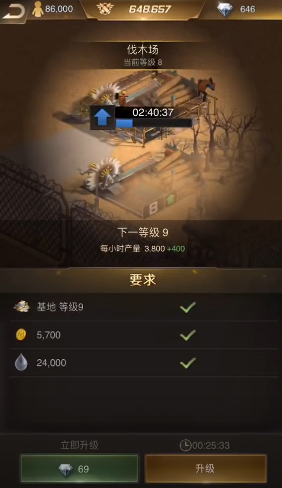 守望黎明怎么断电