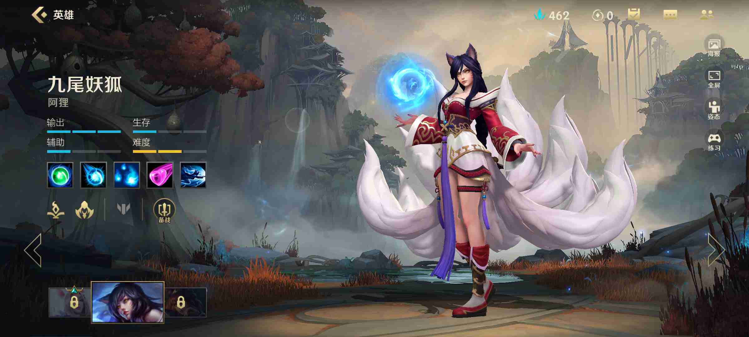 英雄联盟手游新手推荐英雄 开局必选英雄攻略