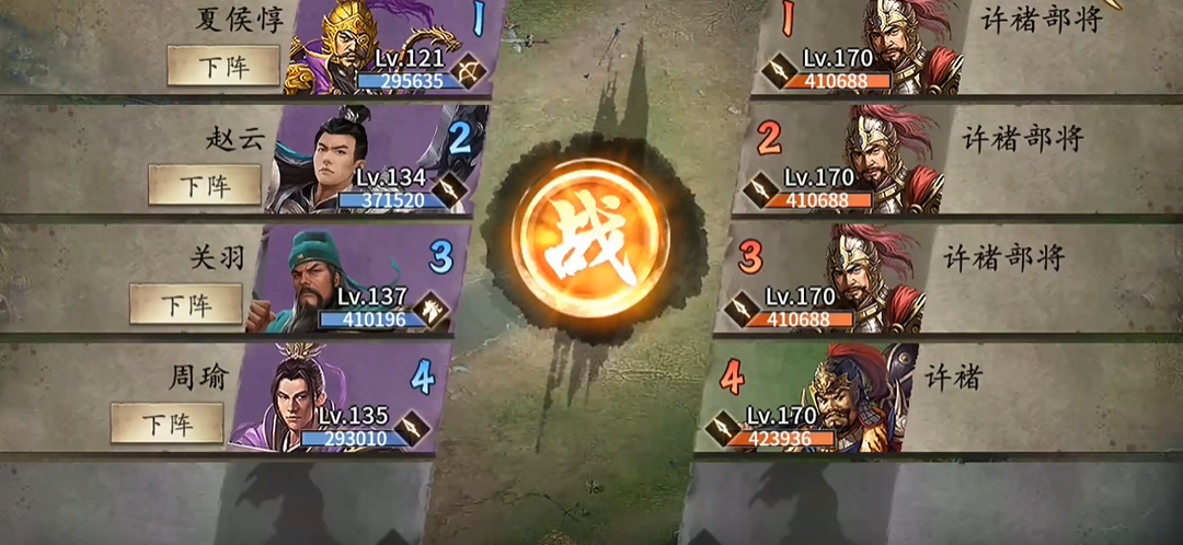 攻城掠地许褚副本攻略详解 速通关技巧分享