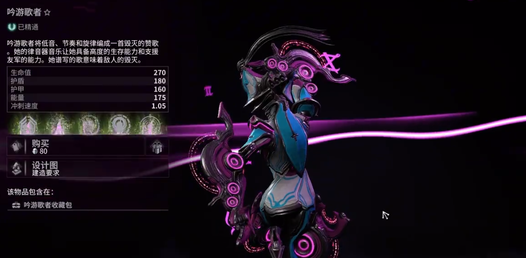 星际战甲歌者视光器获取攻略揭秘 速来掌握技巧