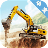 模拟建造3汉化版手游下载-模拟建造3汉化版手机版下载v1.8版