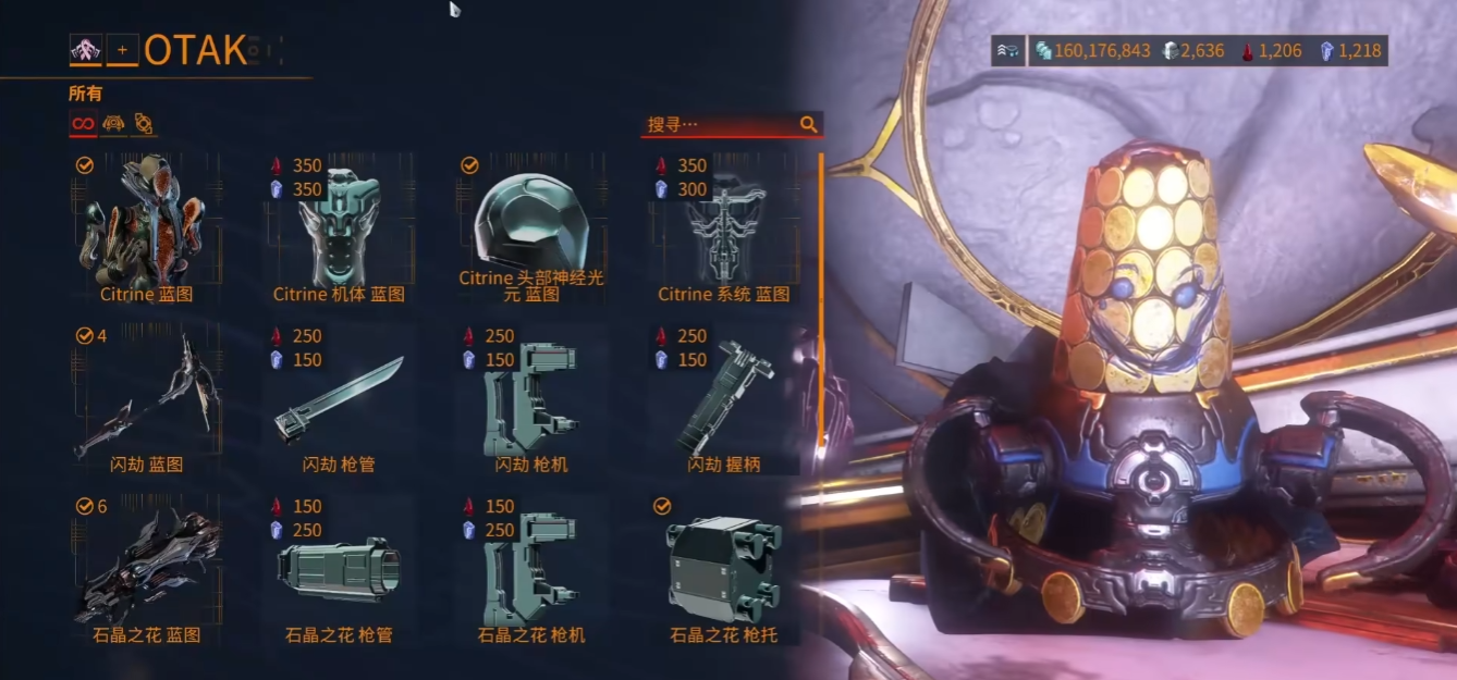 星际战甲防御任务奖励是什么