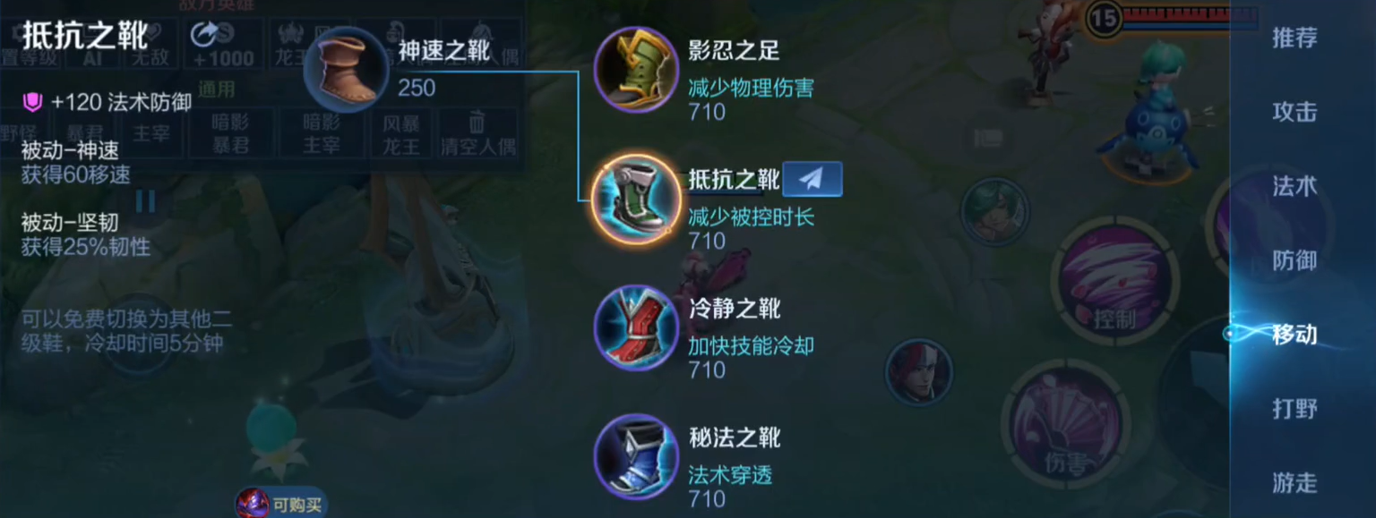 王者荣耀宫本武藏最佳装备推荐