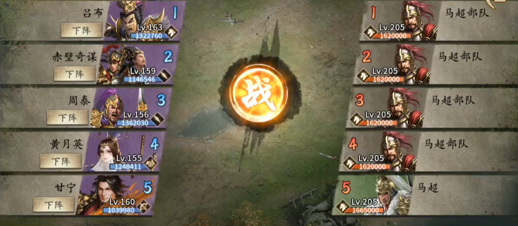 高效攻略！205级攻城掠地技巧全解析
快速升级！攻城掠地205级玩法详解