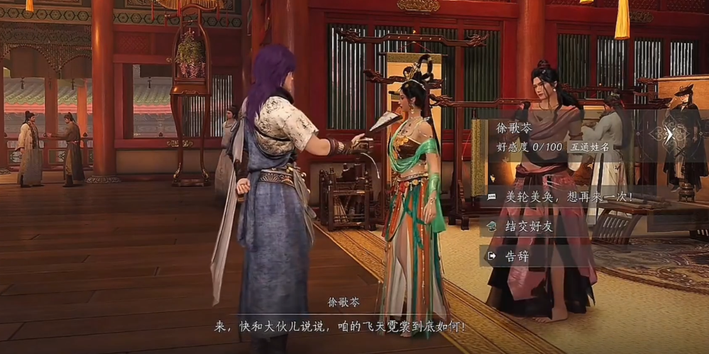 探寻燕云十六声中的娱乐圣地 体验地道休闲娱乐