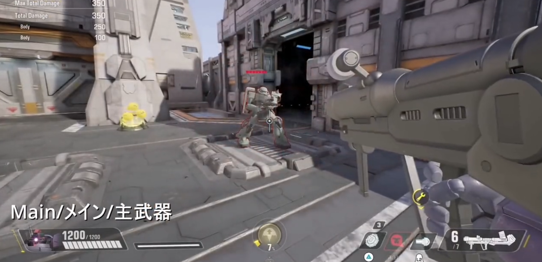 高达进化角色技能有哪些