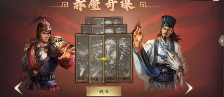 桃园之誓攻略：攻城掠地觉醒联合技巧揭秘