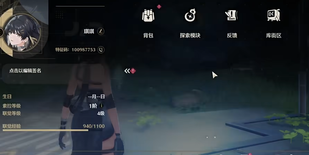 鸣潮探索助力创新发现，探索未知领域新价值