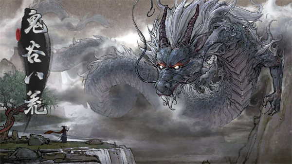 鬼谷八荒零氪轻松上手指南 零氪玩家必看攻略