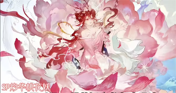 春节活动预告：阴阳师式神大揭秘 春节式神抢先看