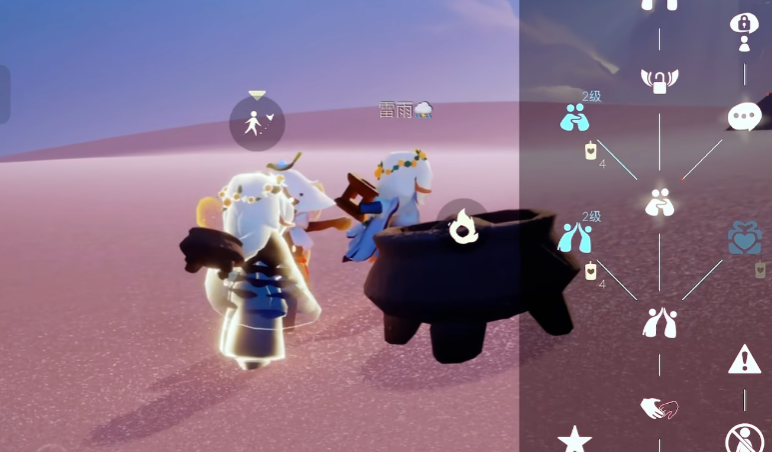 光遇轻松瞬移技巧分享