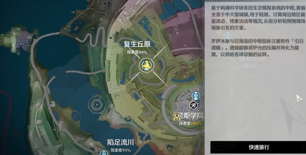 高效鸣潮带人开信标技巧分享