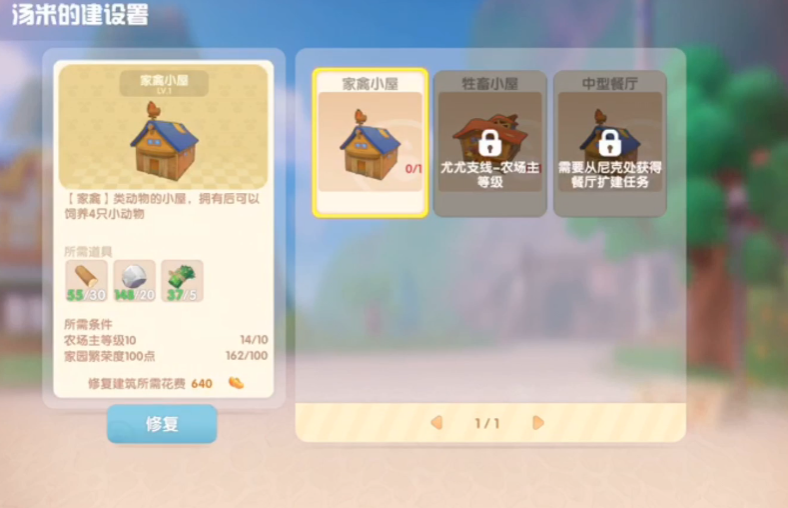 摩尔庄园快速孵小鸡攻略揭秘 摩尔庄园小鸡孵化方法大公开