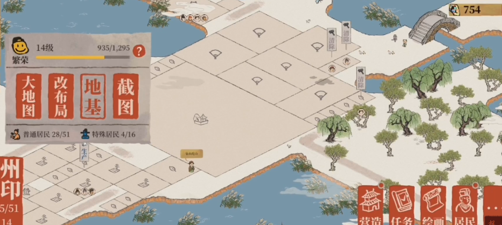 江南百景图快速清除树木技巧分享