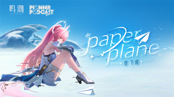 鸣潮爱弥斯武器搭配技巧揭秘 鸣潮爱弥斯武器选择指南