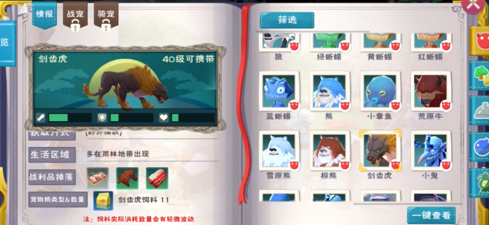 捕捉魔法猫技巧揭秘 创造神奇互动体验