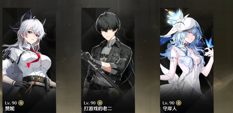 鸣潮赞尼培养材料是什么花