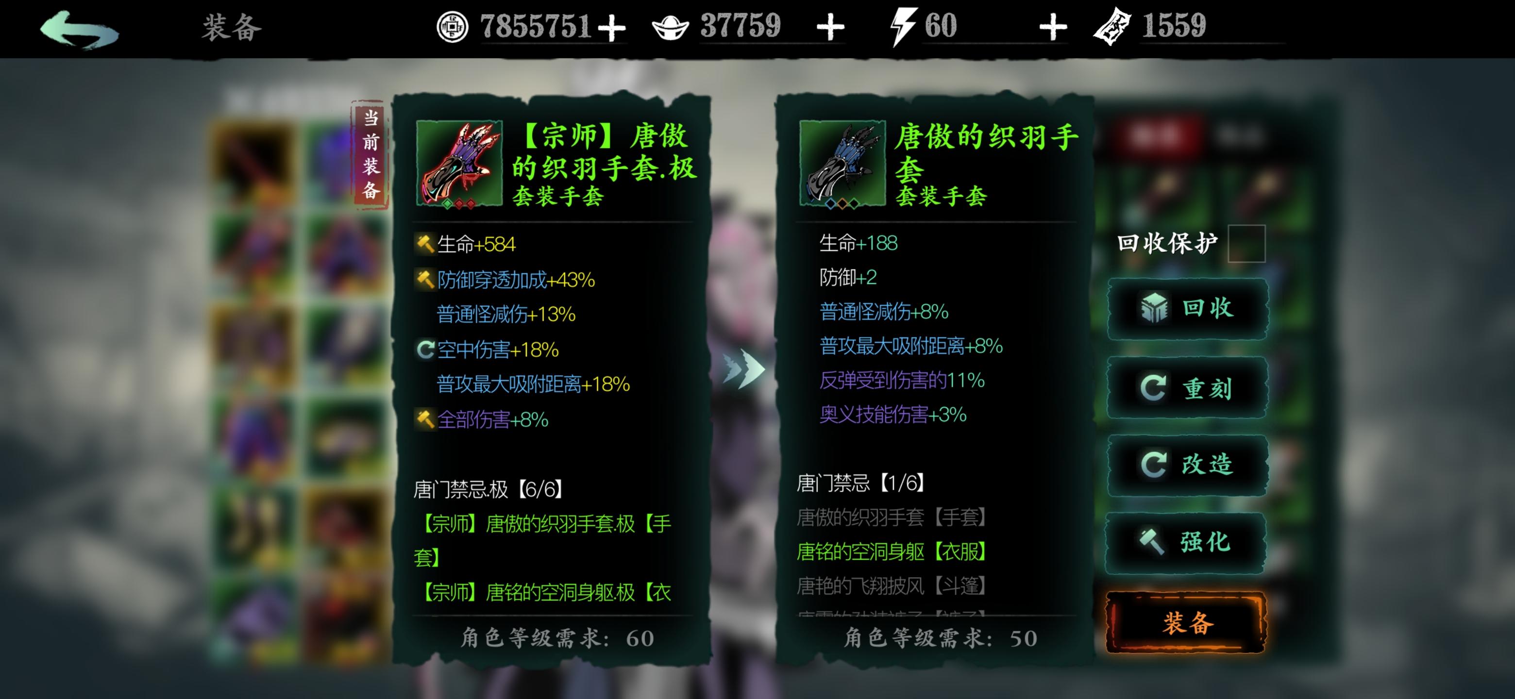 影之刃3浮空流套装推荐 流光之翼组合搭配攻略