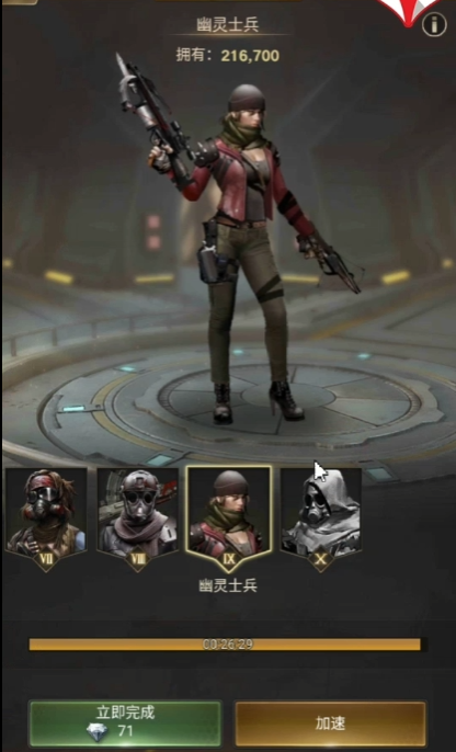 黎明守望之兵种对决 谁才是最强战士