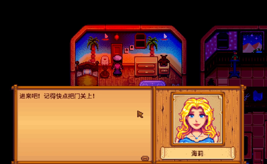 星露谷物语海莉藏宝图揭秘 快速找到秘密房间