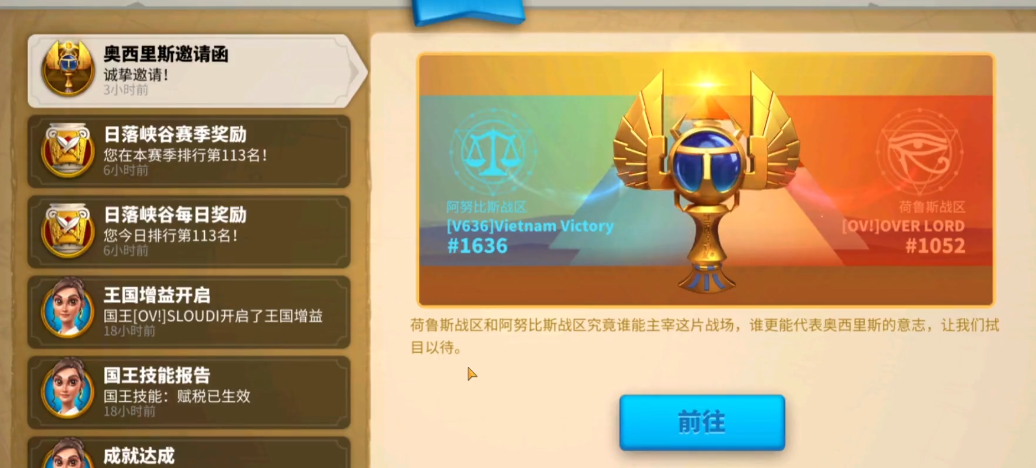 万国觉醒奥赛攻略揭秘 打破极限技巧分享