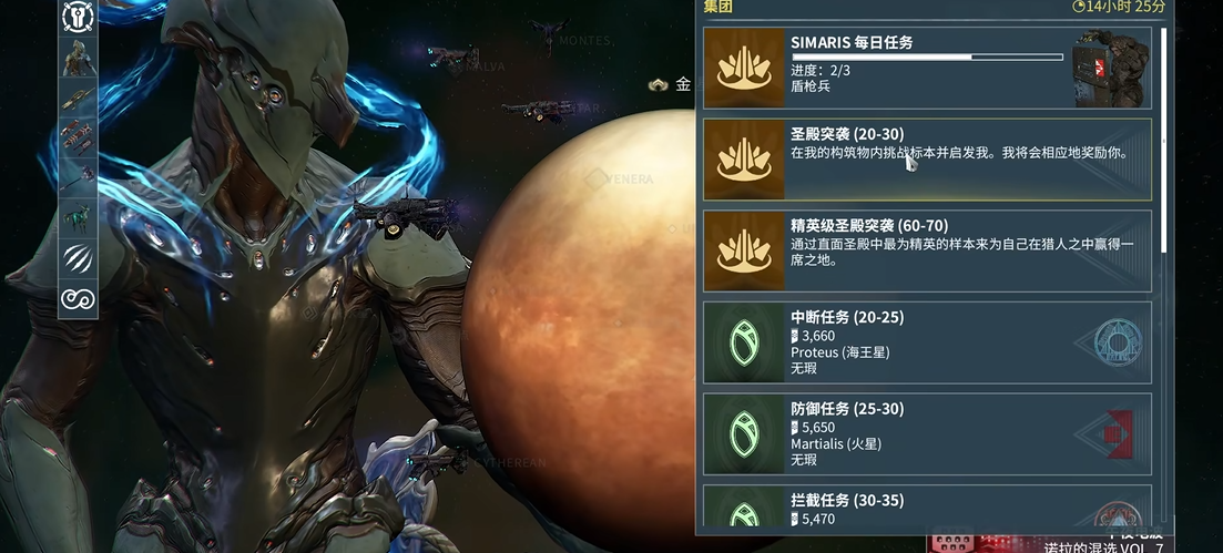 星际战甲猫甲获取攻略揭秘 猫甲获取方法大公开