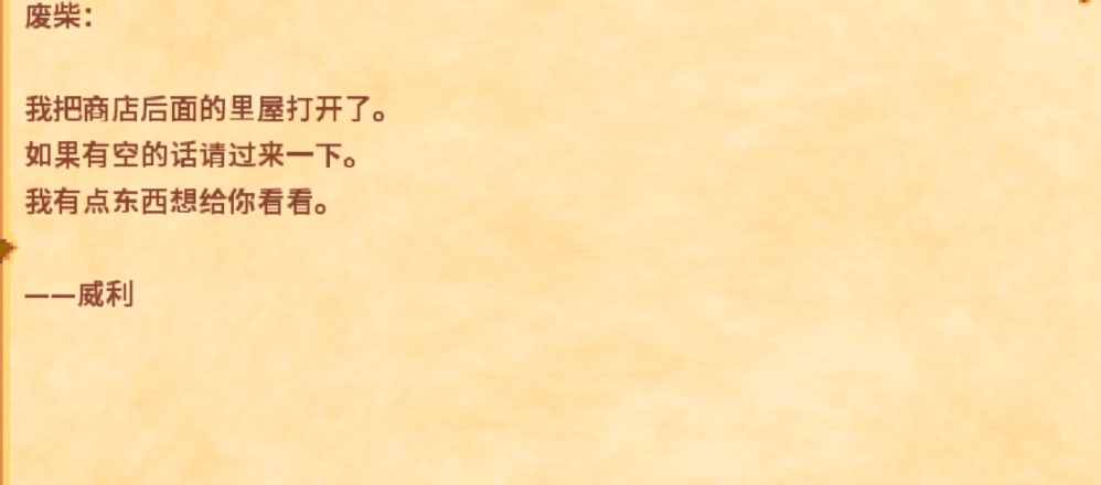 姜岛农舍解锁秘籍曝光 快速入手打造专属家园