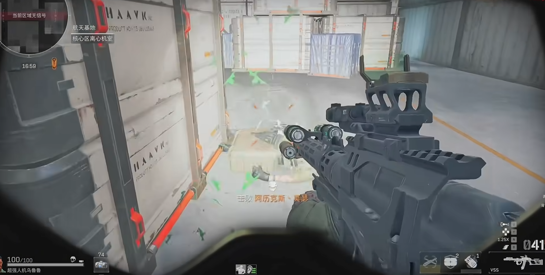 三角洲行动vss好用吗