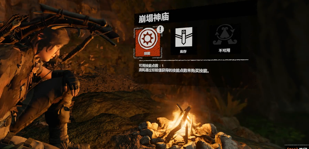 古墓丽影暗影古墓崩塌神庙攻略速过技巧