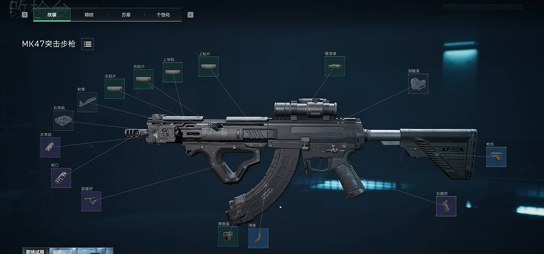 三角洲行动中的MK47是哪款枪