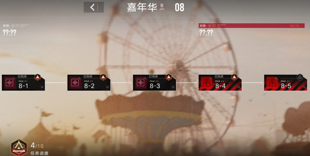 无期迷途挑战攻略 解锁关卡技巧