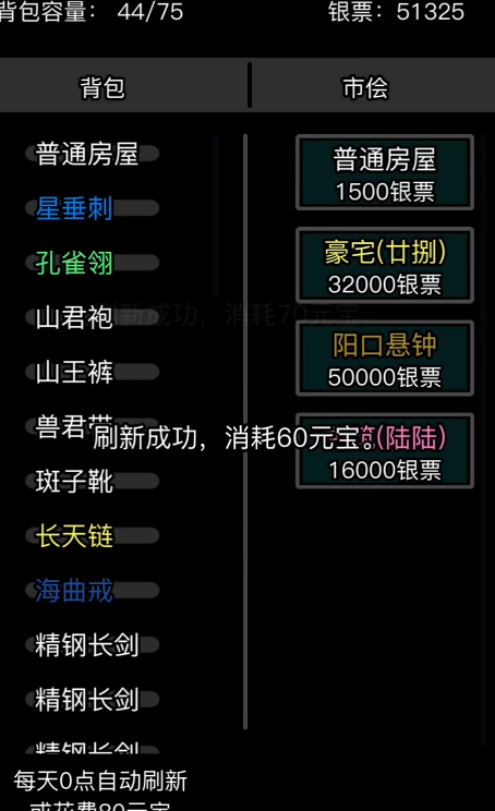江湖家园客房设计要点  装修攻略一步到位