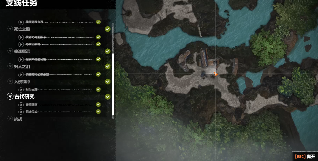 古墓丽影暗影遗物搜集技巧揭秘