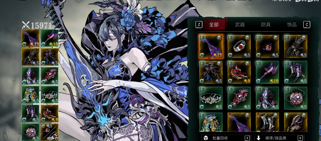 影之刃3零氪必玩职业推荐