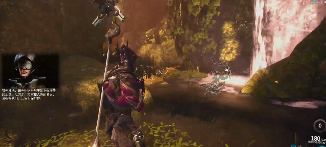 星际战甲银光林地扫描植物攻略详解