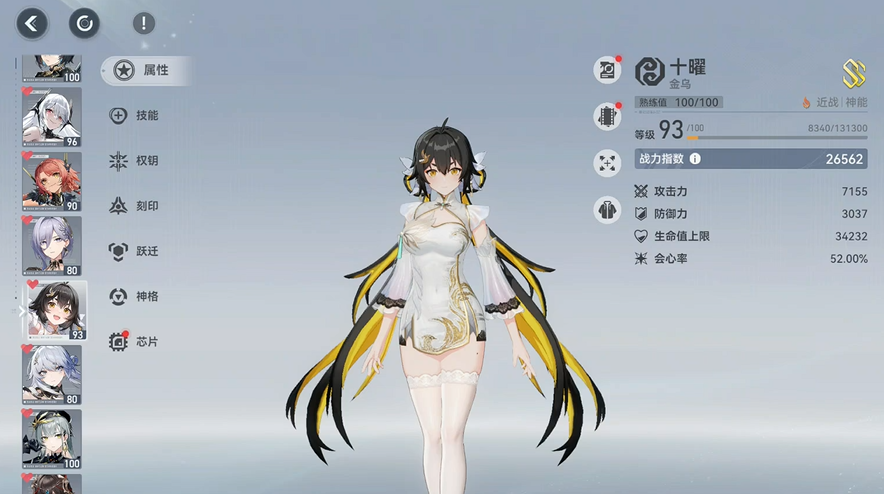 金乌强度揭秘：深空之眼实力评测