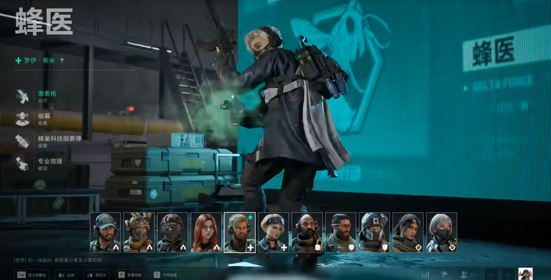 三角洲行动蜂医功效如何？蜂医产品效果真不错