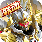 奥奇传说官方版安卓版下载-奥奇传说官方版最新版下载v8.0.2189版