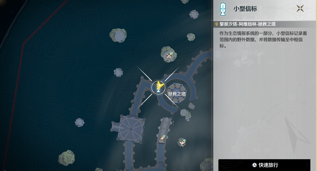 鸣潮荣光节使位置揭秘 刷怪攻略大放送