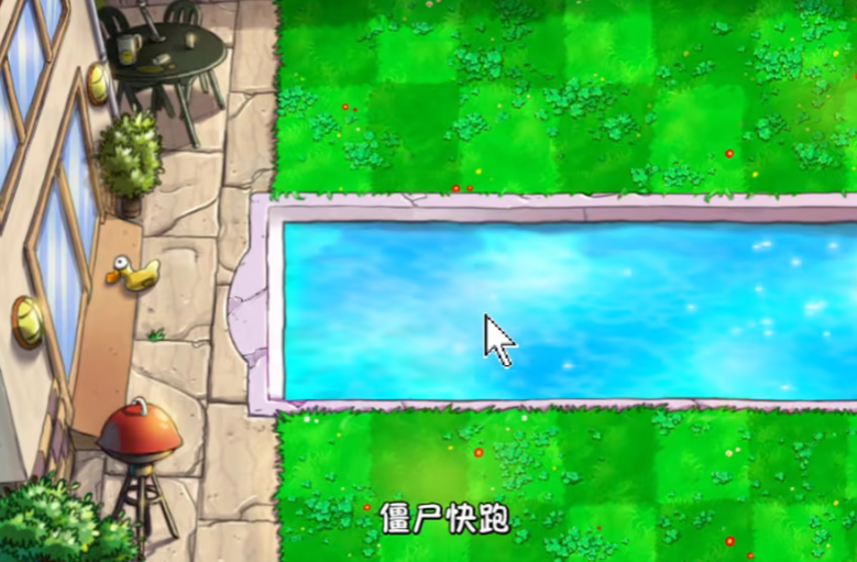 植物大战僵尸僵尸快跑攻略揭秘 携手植物轻松通关