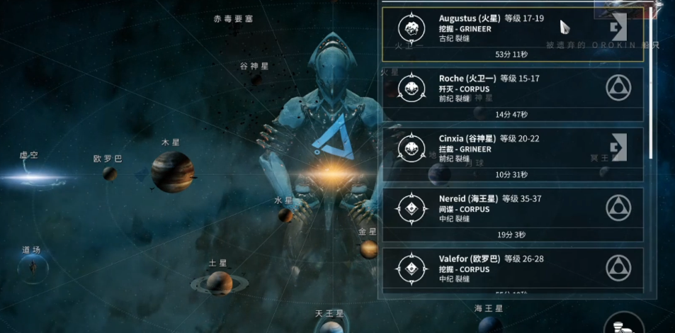 快速攻略！星际战甲圣装太阳之神刷装技巧揭秘