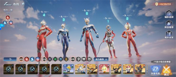 奥特曼光之战士阵容必看！氪金与零氪皆宜攻略