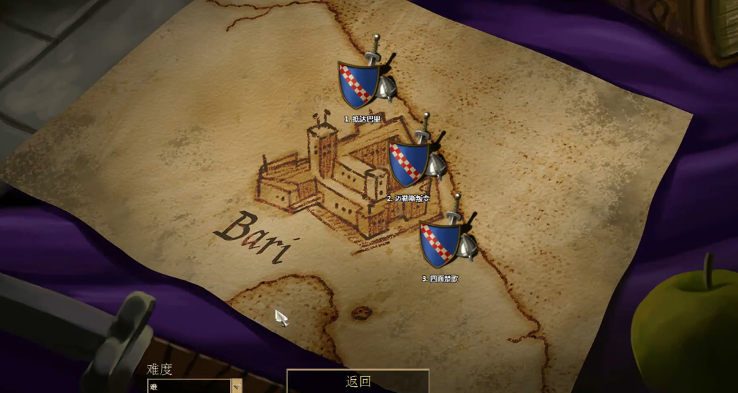 帝国时代2巴里关卡攻略详解 巴里第三关战法全解