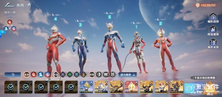 《奥特曼光之战士》全方位阵容搭配与养成指南，零氪到重氪都适用