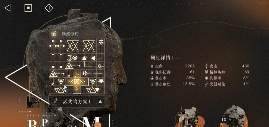 重返未来1999牙仙如何配队