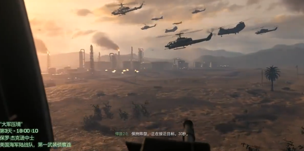 《使命召唤4黑鹰坠落攻略》通关秘籍全解析